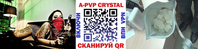 A-PVP Crystall Костомукша