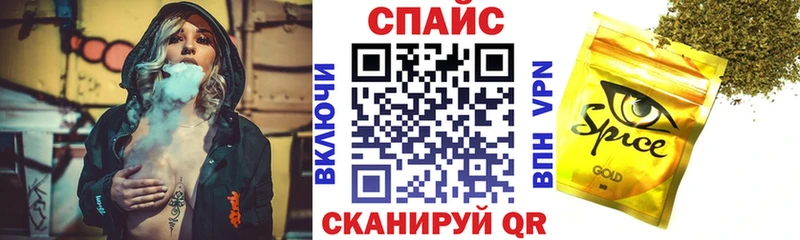 БУТИРАТ вода  ссылка на мегу ТОР  Костомукша  закладки 