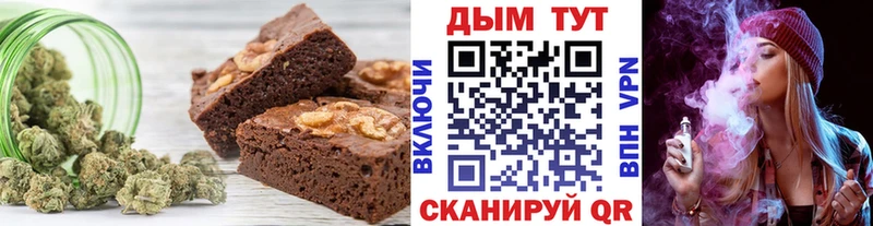 Canna-Cookies марихуана Костомукша