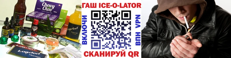 дарнет шоп  Костомукша  Печенье с ТГК конопля 
