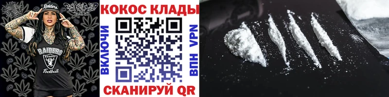 где купить наркоту Костомукша КОКАИН 97%
