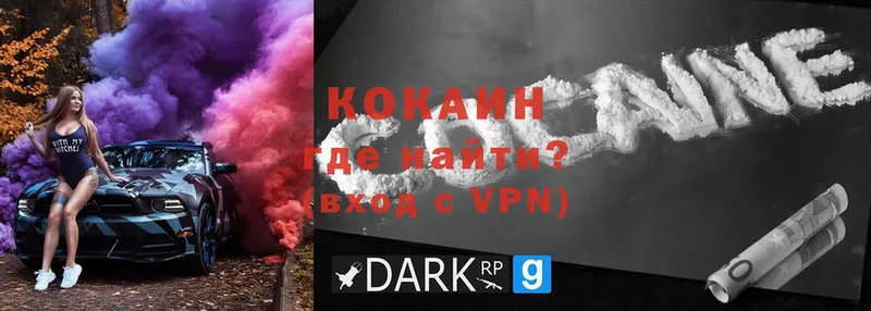 COCAIN Перу  где купить   ОМГ ОМГ маркетплейс  Костомукша 