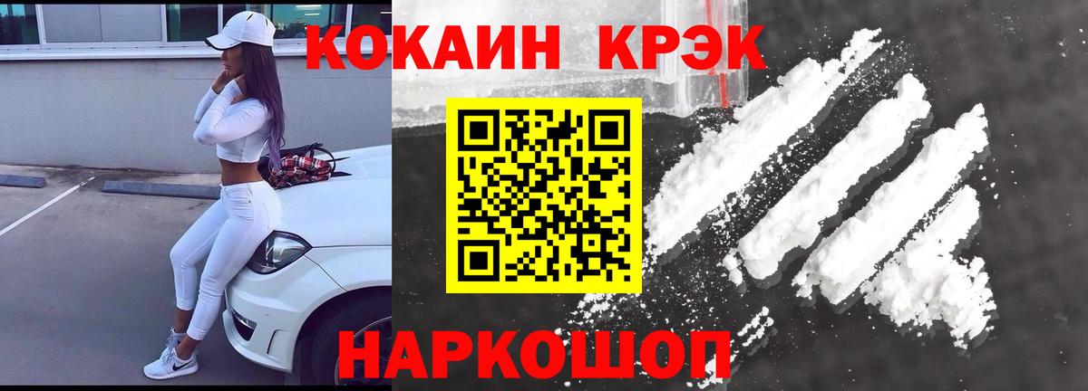 COCAIN Колумбийский Костомукша