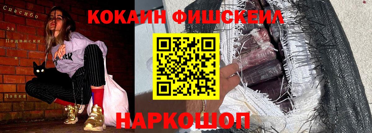 Кокаин  как найти   Костомукша  Вход с VPN  КОКАИН Перу  Cocaine 98% 