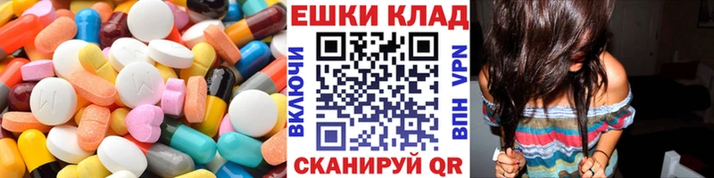 Экстази louis Vuitton что такое наркотик hydra зеркало Костомукша