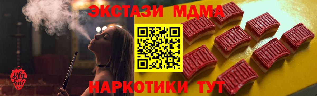 Ecstasy бентли  ЭКСТАЗИ  Костомукша  Вход с VPN 