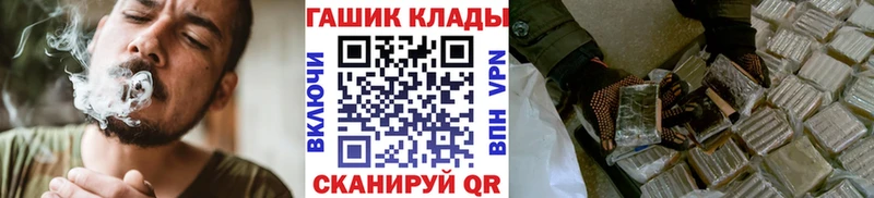 ГАШИШ 40% ТГК  блэк спрут ссылка  Костомукша 