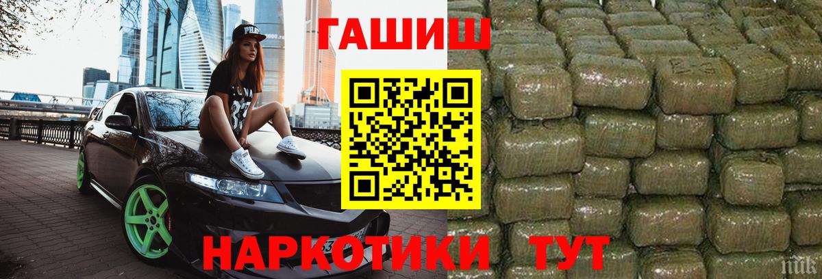 ГАШИШ гашик  Вход с VPN  Костомукша  ГАШИШ ice o lator 