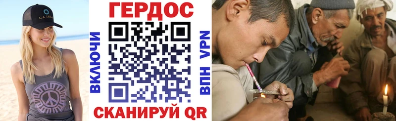 магазин продажи   Костомукша  Героин VHQ 