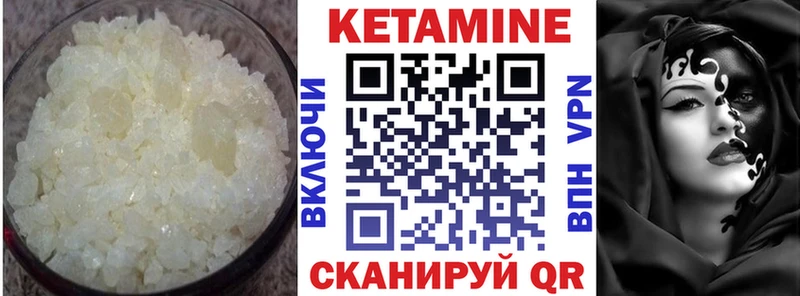 КЕТАМИН VHQ  Костомукша 