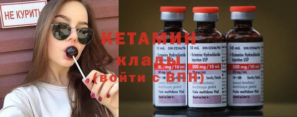 сатива Осинники
