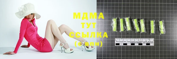 сатива Осинники