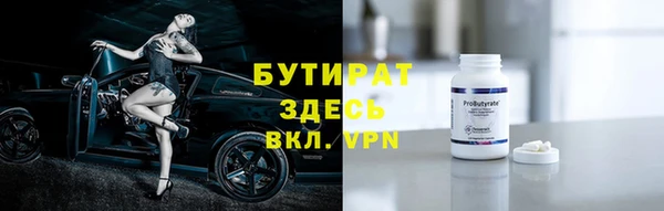 винт Осташков