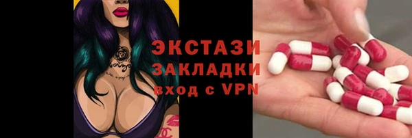 ПСИЛОЦИБИНОВЫЕ ГРИБЫ Остров