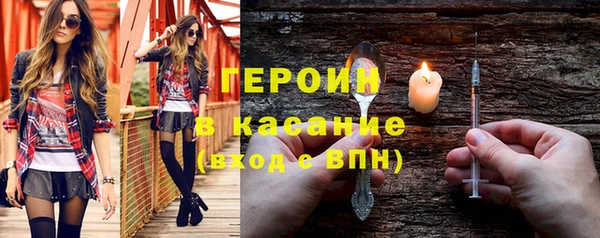 сатива Осинники