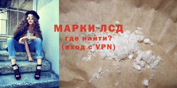 MDMA Premium VHQ Дмитров