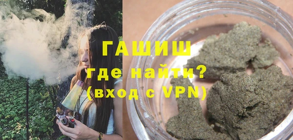 сатива Осинники