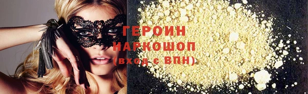 сатива Осинники