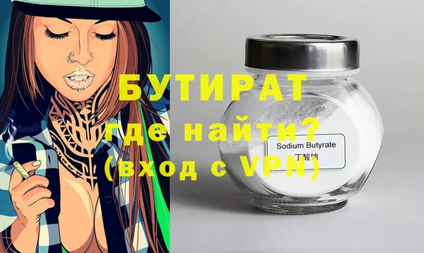 сатива Осинники