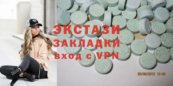 сатива Осинники