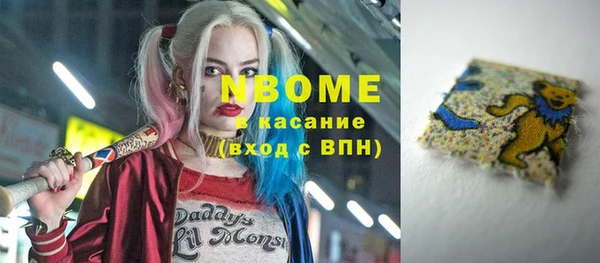 ПСИЛОЦИБИНОВЫЕ ГРИБЫ Остров