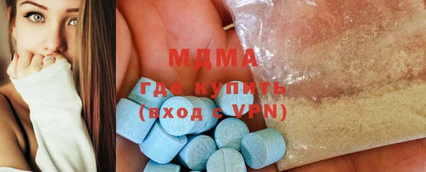 сатива Осинники