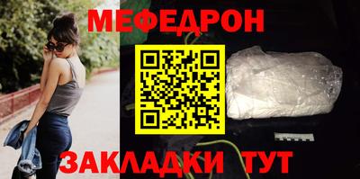 кокаин премиум Донецк