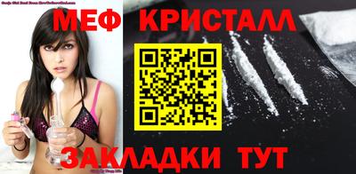 метамфетамин Дубна
