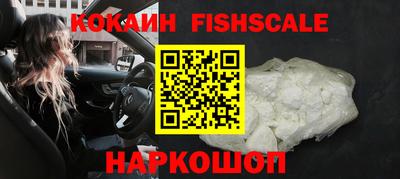 COCAINE Донской