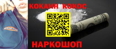 COCAINE Донской