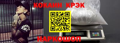 COCAINE Донской