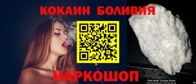 кокаин премиум Донецк
