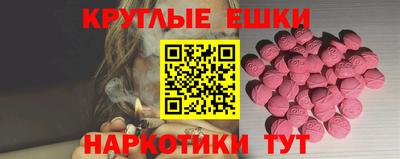 метамфетамин Дубна