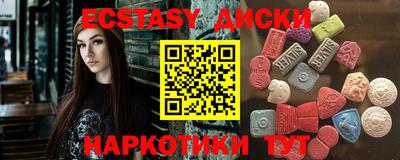 метамфетамин Дубна