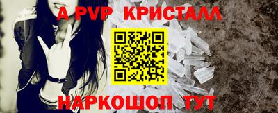 метамфетамин Дубна