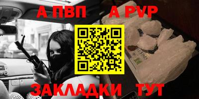 кокаин премиум Донецк