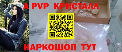 метамфетамин Дубна