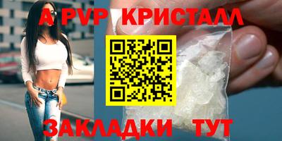 кокаин премиум Донецк
