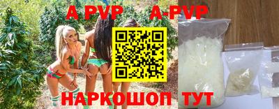 кокаин премиум Донецк