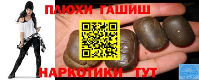 кокаин премиум Донецк
