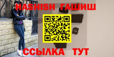 метамфетамин Дубна