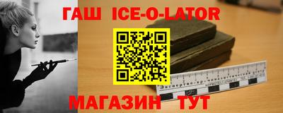 прущий лед Абакан
