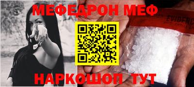 метамфетамин Дубна