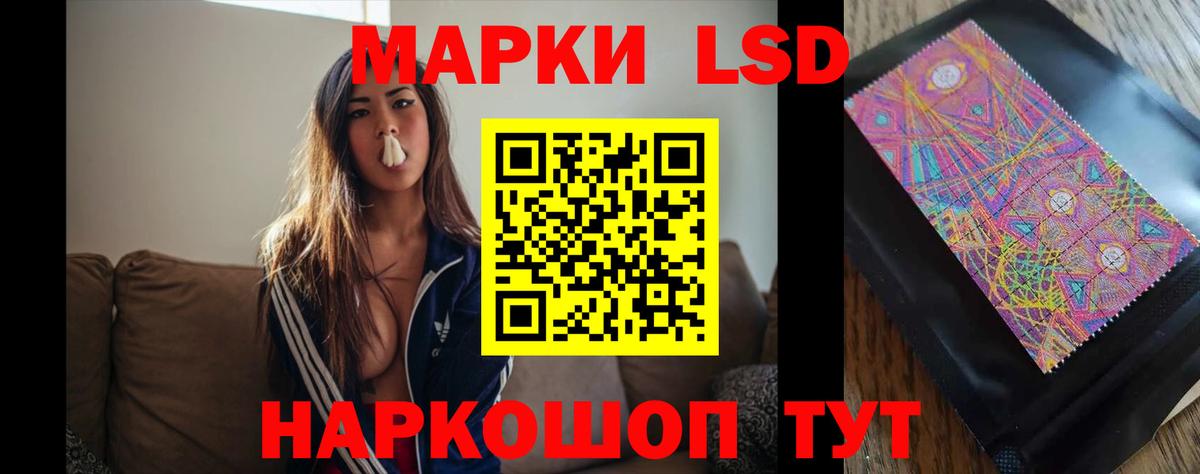 Костомукша  Лсд 25 экстази ecstasy  Лсд 25 экстази  LSD-25 экстази кислота  Вход с VPN 
