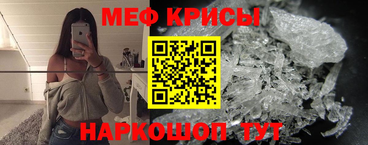 Мефедрон  Мефедрон мяу мяу  Вход с VPN  Костомукша  МЯУ-МЯУ mephedrone 