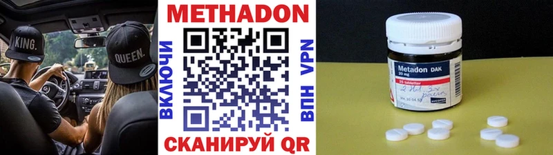 МЕТАДОН мёд  Костомукша 