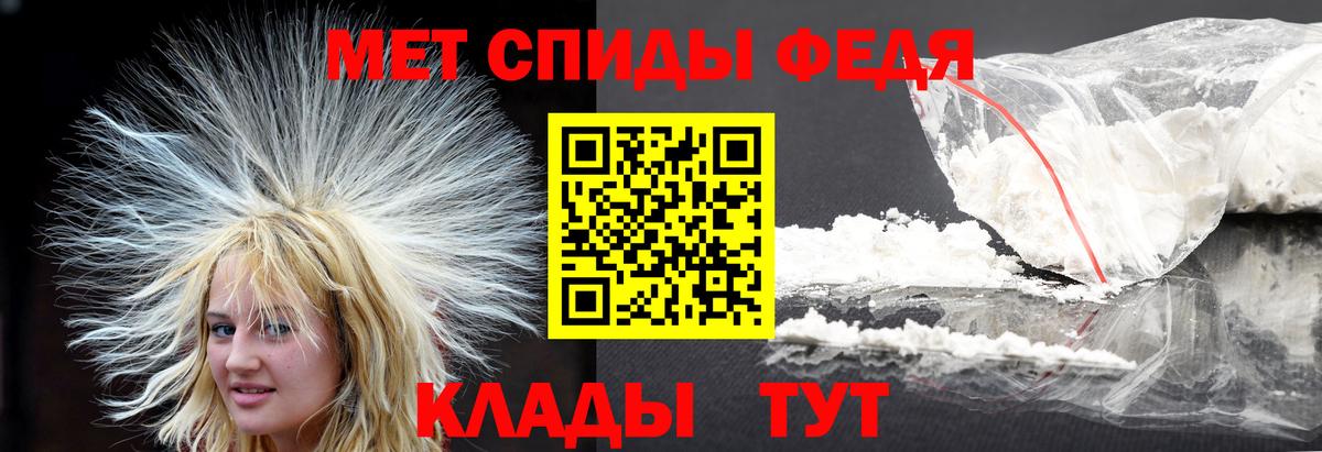Метамфетамин Декстрометамфетамин 99.9%  Метамфетамин Декстрометамфетамин 99.9%  Вход с VPN  Костомукша 