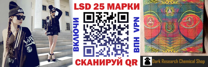 Марки N-bome 1500мкг  закладки  Костомукша 