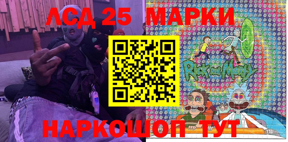 МАРИХУАНА  Канабис  МЕТ  Вход с VPN  Гашик  Мефедрон  Костомукша  COCAIN  25-NBOMe 