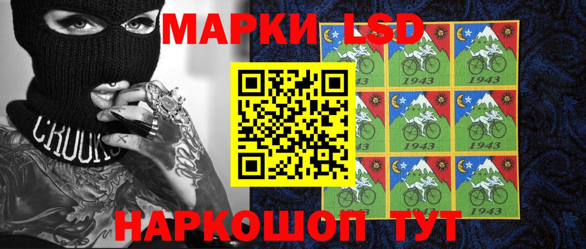 купить наркотик  Вход с VPN  Костомукша  Марки NBOMe 1,5мг 